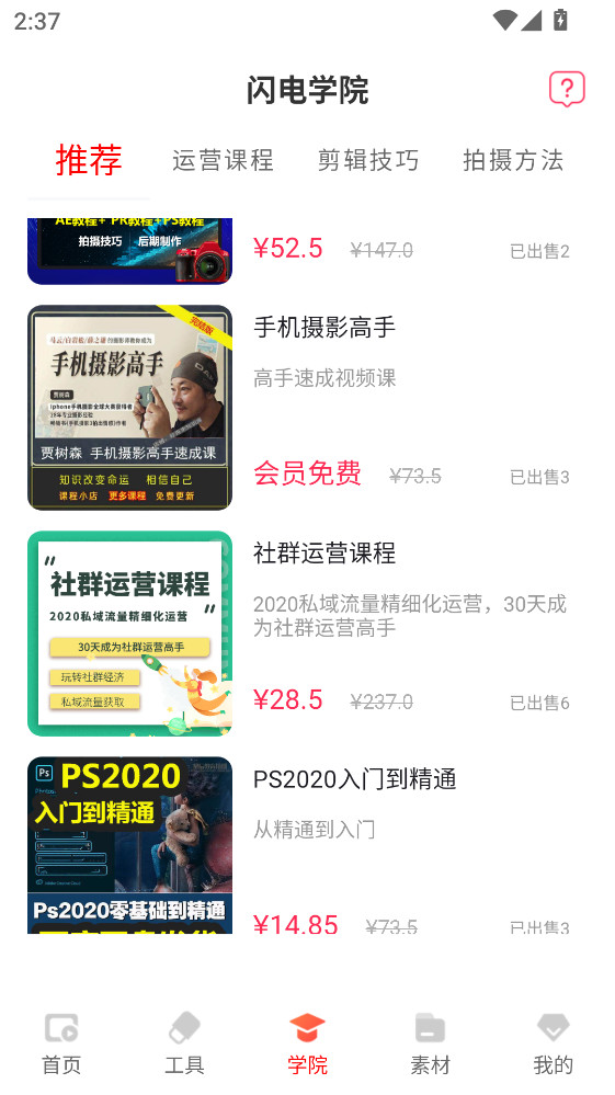 �����ز�app�����ֻ���v2.1.9 ��׿��