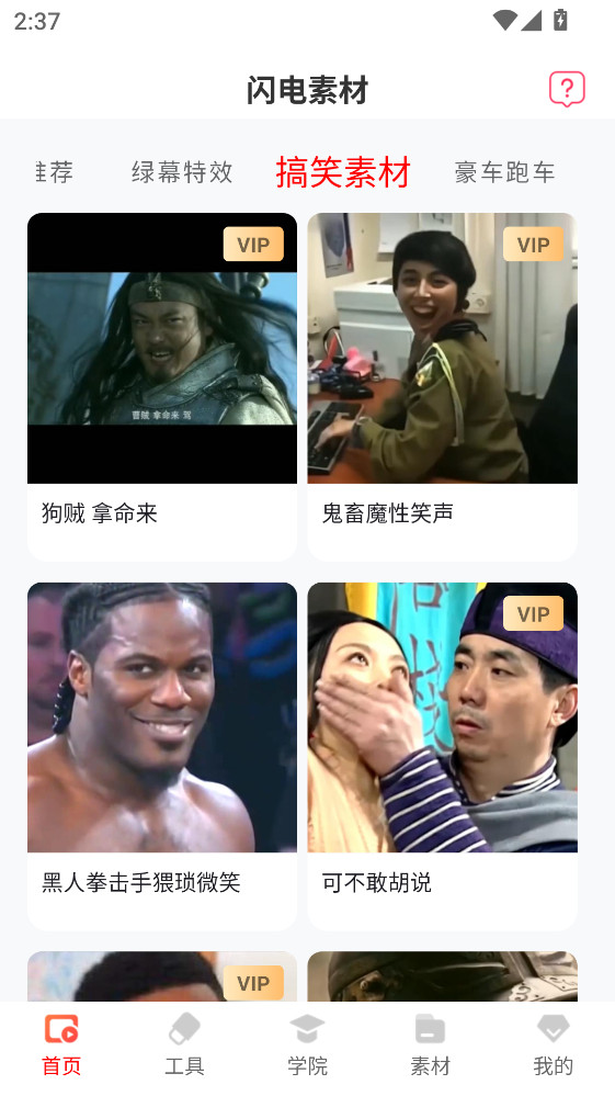 �����ز�app�����ֻ���v2.1.9 ��׿��