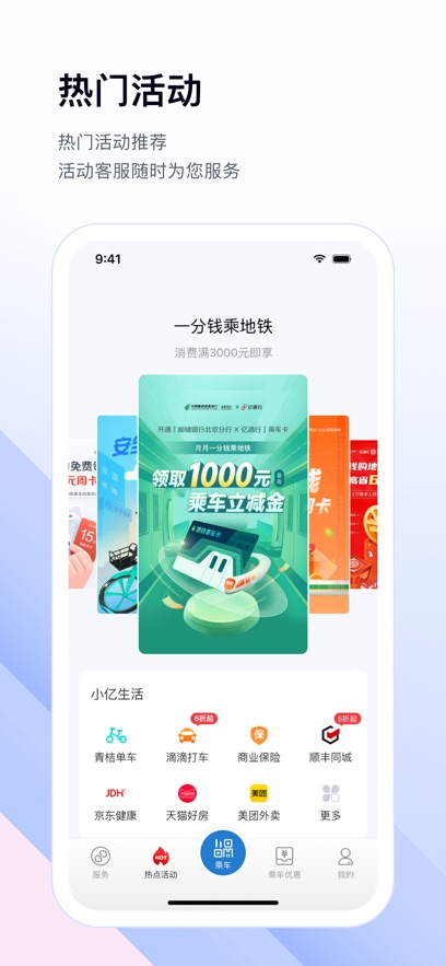 ��ͨ��app�ٷ����°汾���ؽ�ͼ