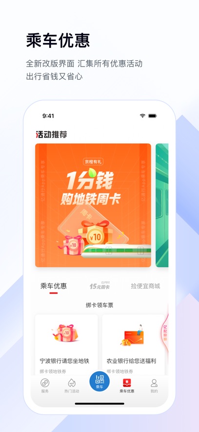 ��ͨ��app�ٷ����°汾���ؽ�ͼ