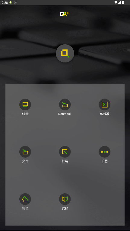 QPython�ٷ�������v3.9.1 ��׿��