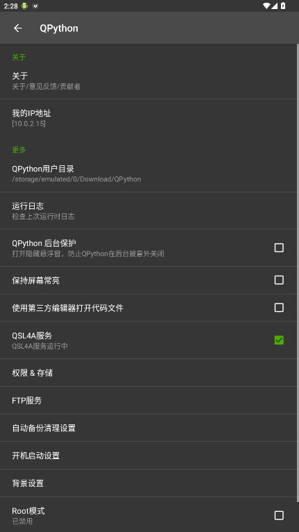 QPython�ٷ�������v3.9.1 ��׿��
