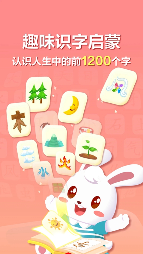 ��С��ʶ����Ѱ�app����v9.19 ��׿��