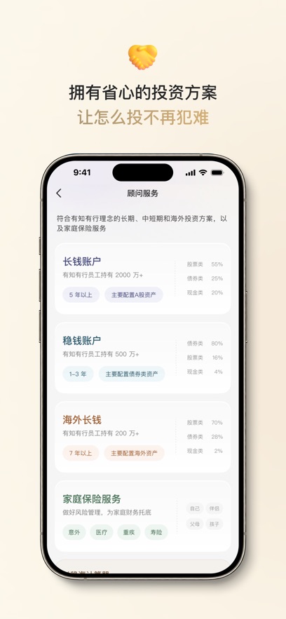 ��֪����app���°�����v2.3.3 ��׿��