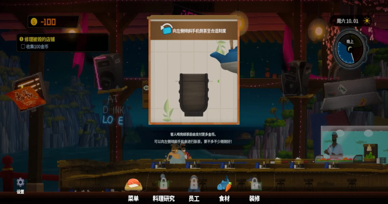 ǱˮԱ������������v1.0.8 ��׿��