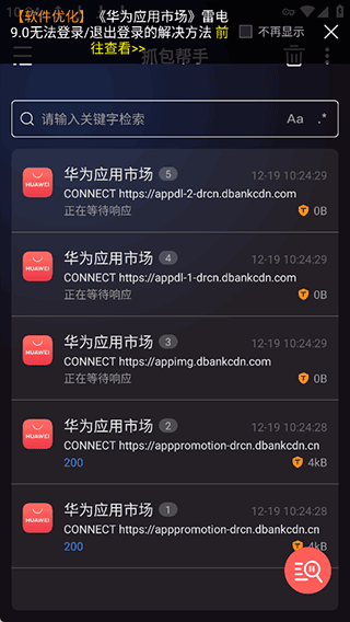 ץ�����ְ�׿������v2.0.8 ��׿��