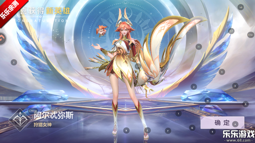 曙光英雄小米渠道服下载截图