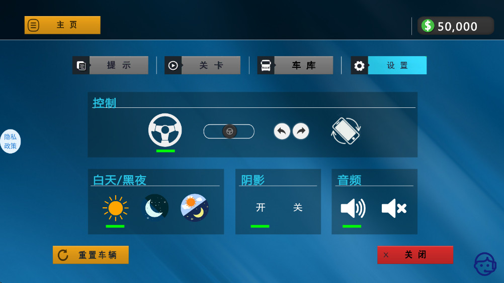 ��쭶���ð����������v1.1.7 ��׿��