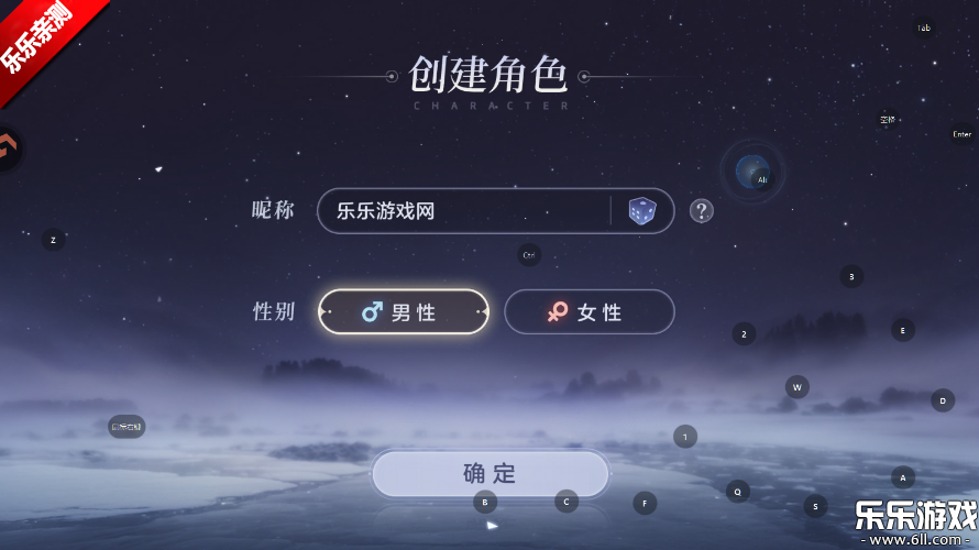 曙光英雄小米渠道服下载截图