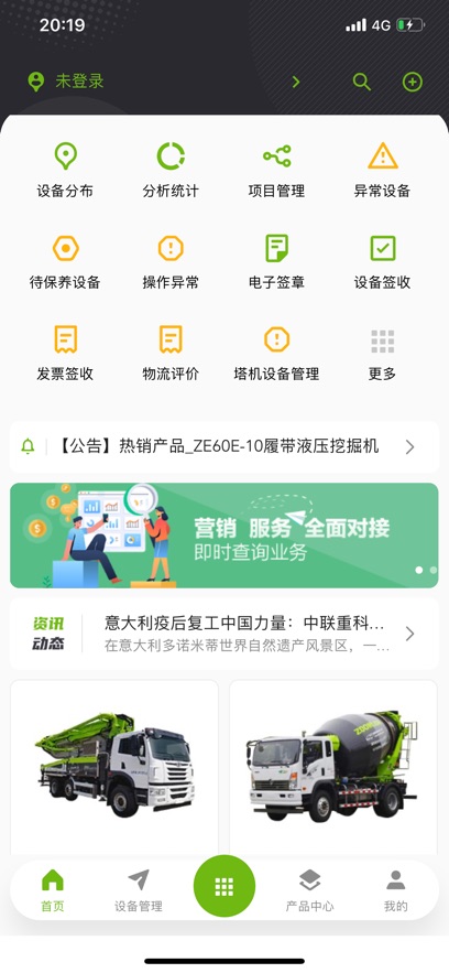 ����e�ܼ�app���°�����v3.6.7 ��׿��