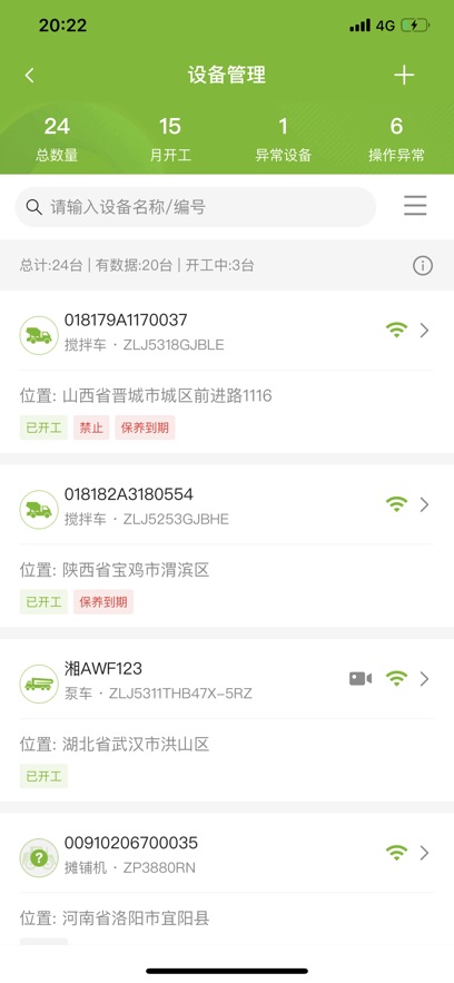 ����e�ܼ�app���°�����v3.6.7 ��׿��