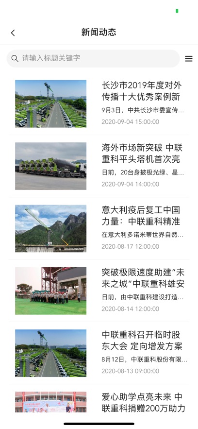 ����e�ܼ�app���°�����v3.6.7 ��׿��