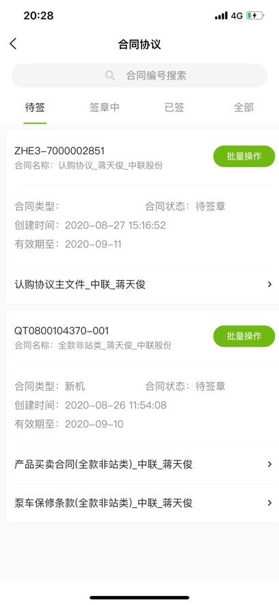 ����e�ܼ�app���°�����v3.6.7 ��׿��