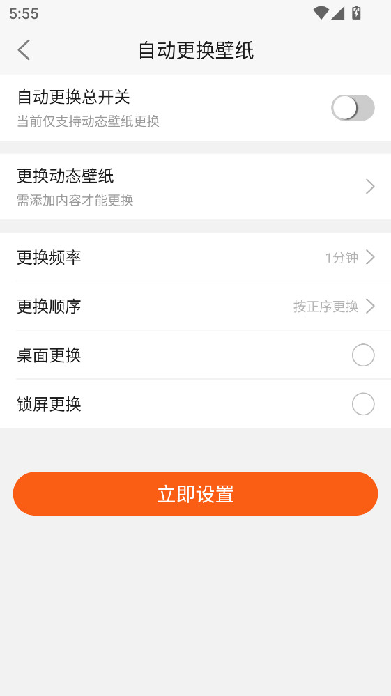 ��̬��ֽ�ܼҹٷ�������v2.5.6 ���°桤