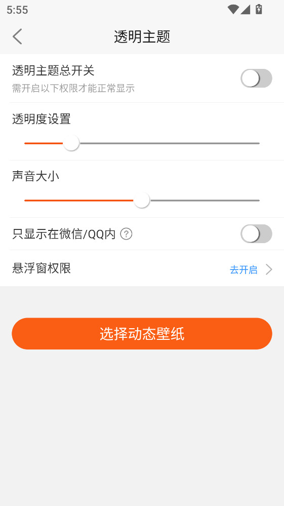 ��̬��ֽ�ܼҹٷ�������v2.5.6 ���°桤