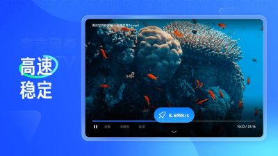 �������TV�氲װ��2026���°�����v2.8.1652 ��׿��