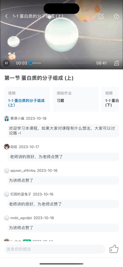 ����Ľ��app���°�����v5.2.2 ��׿��