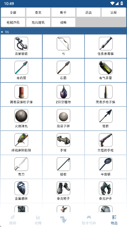 ��������������ֺ���2026��׿������v4.5.7 ���°�