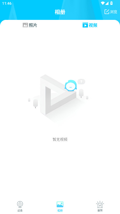 YSXLite����ͷ�ֻ�App����v1.60 ��׿��