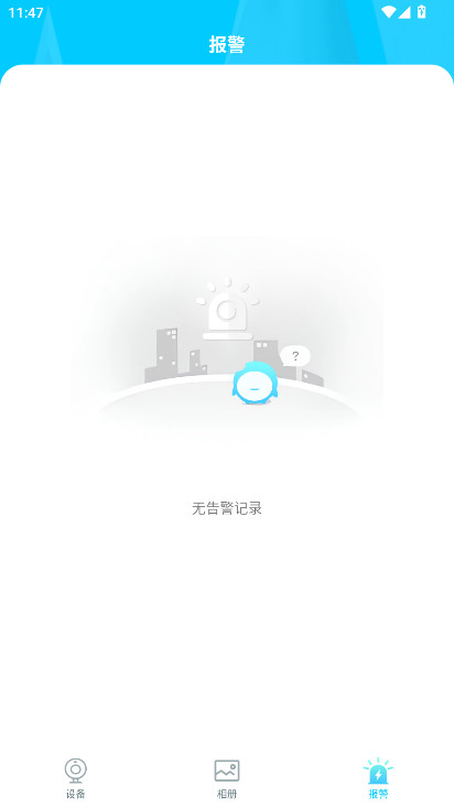 YSXLite����ͷ�ֻ�App����v1.60 ��׿��