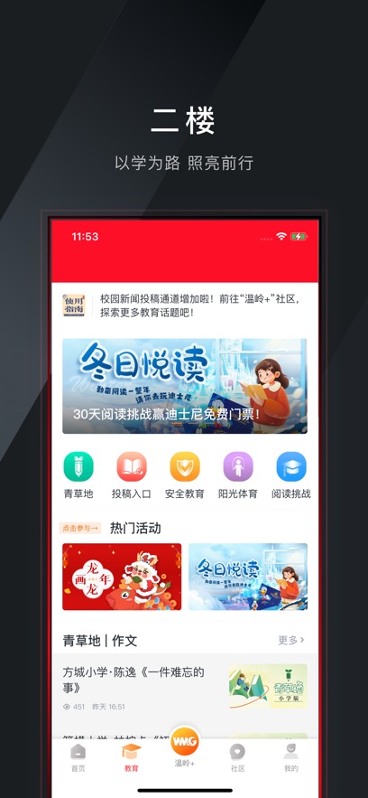 ��������app�ٷ�����v5.4.3 ��׿��