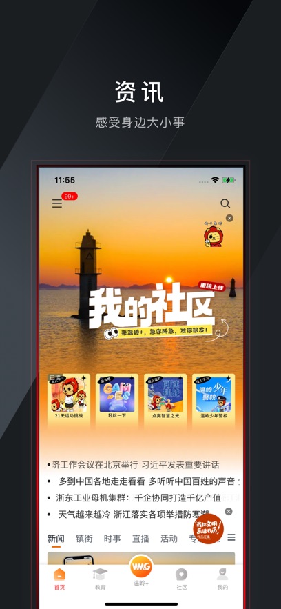 ��������app�ٷ�����v5.4.3 ��׿��