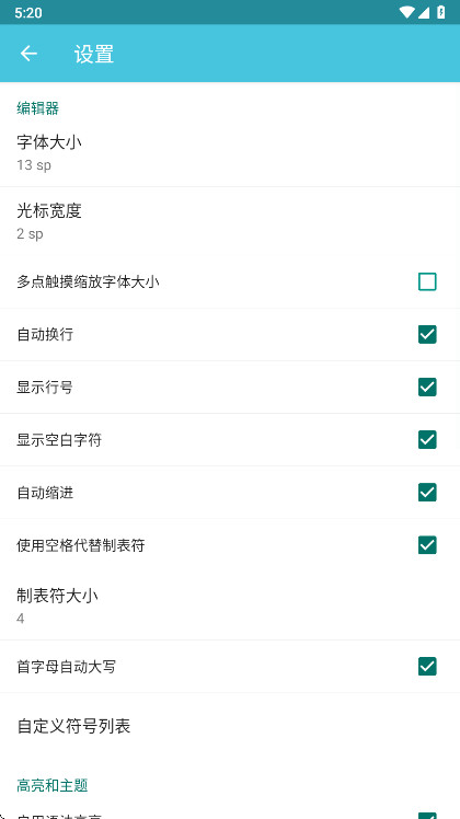 920�༭����׿����������v2.17.8.30 ���°�