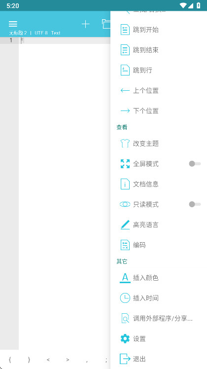 920�༭����׿����������v2.17.8.30 ���°�