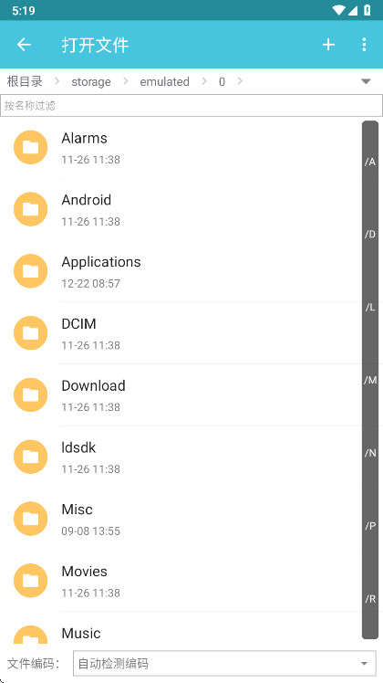 920�༭����׿����������v2.17.8.30 ���°�