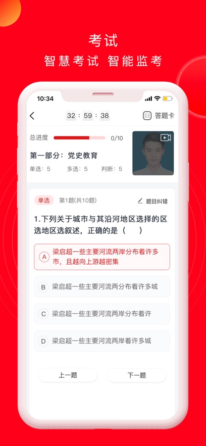 �����ƿ���app�ٷ�����v1.3.0 ��׿��