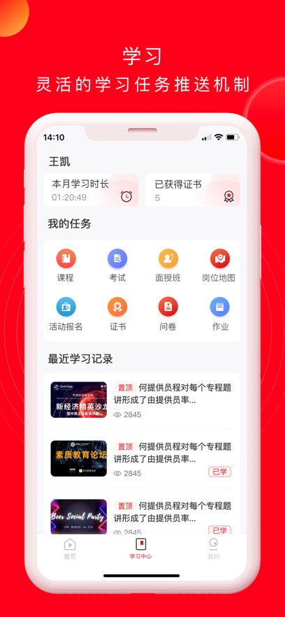 �����ƿ���app�ٷ�����v1.3.0 ��׿��