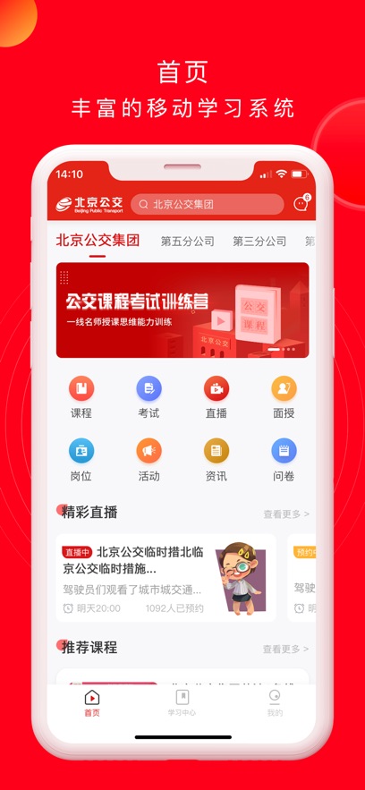 �����ƿ���app�ٷ�����v1.3.0 ��׿��