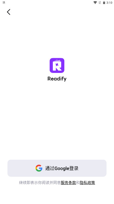 readify�ö�app����v1.9.4 ���°�