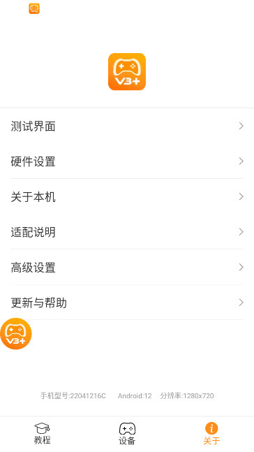 ShootingPlus v5ӳ����������v3.2.86.418 ���°�