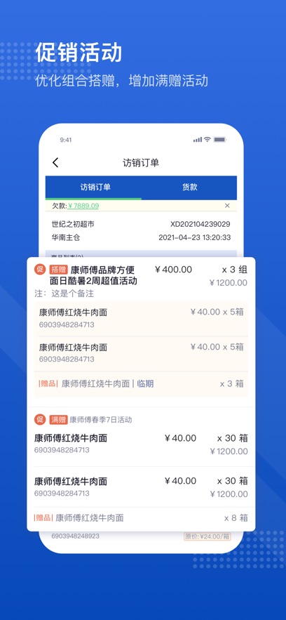 �����ƹܼ�app�ٷ�������v6.5.174 ��׿��