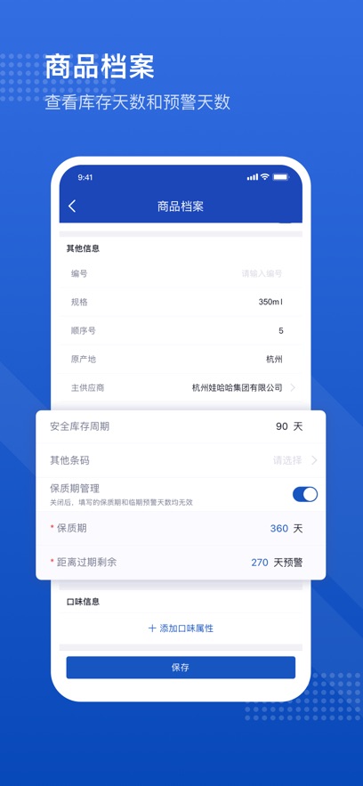 �����ƹܼ�app�ٷ�������v6.5.174 ��׿��