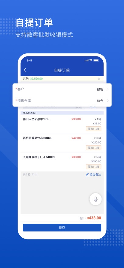 �����ƹܼ�app�ٷ�������v6.5.174 ��׿��