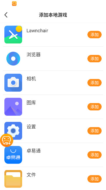 ShootingPlus v5ӳ����������v3.2.86.418 ���°�