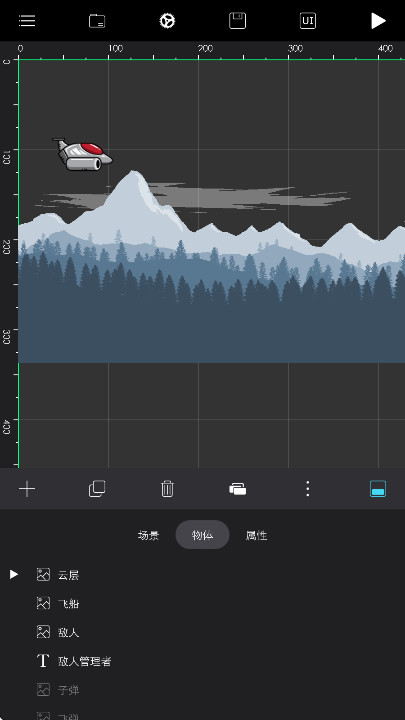 �������������ֻ�������v1.0.6 ���°�