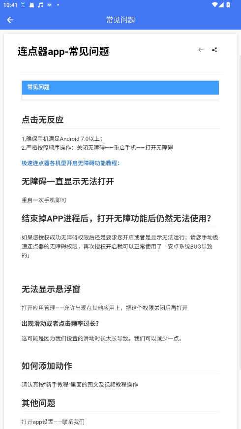 ������������Ѱ����ذ�װv1.0.5 ��׿��