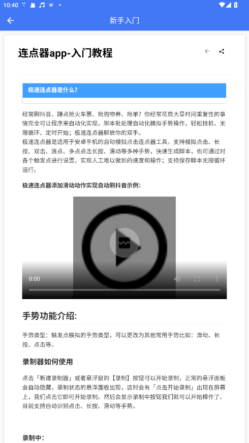 ������������Ѱ����ذ�װv1.0.5 ��׿��