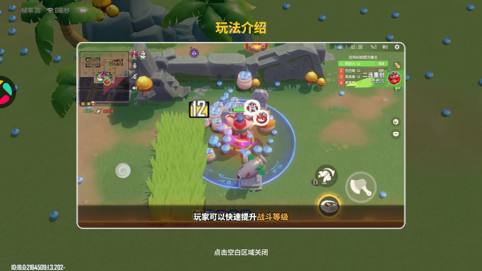 Ұ˴ս2°v1.3.200 ׿