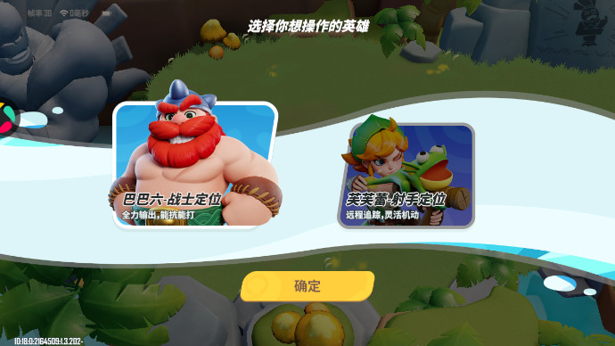 Ұ˴ս2°v1.3.200 ׿