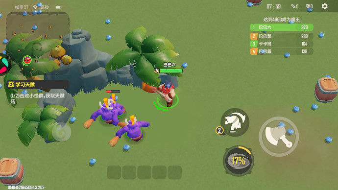 Ұ˴ս2°v1.3.200 ׿