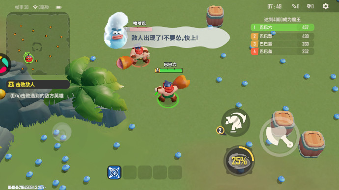 Ұ˴ս2°v1.3.200 ׿