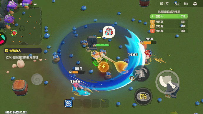 Ұ˴ս2°v1.3.200 ׿