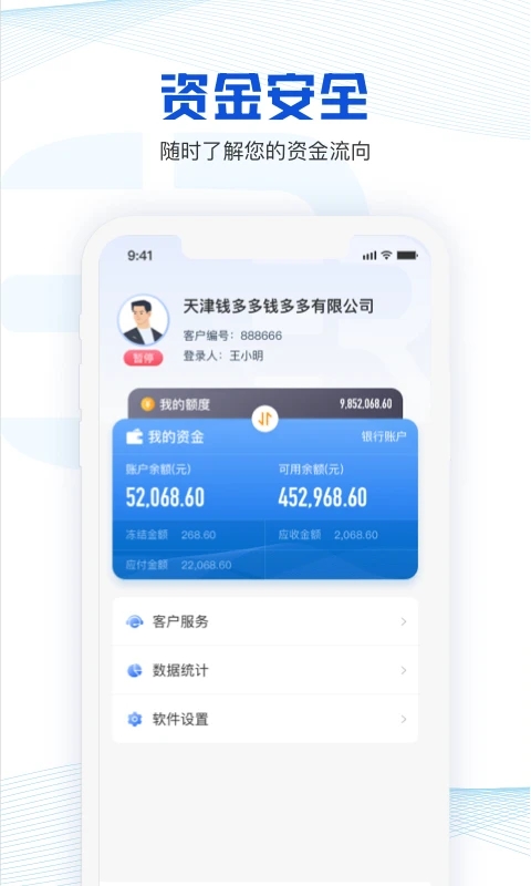 �ٳ����˻�����app���ذ�װv1.0.0 ��׿��