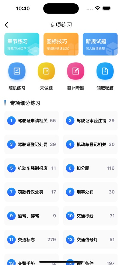 ��������app���°�����v1.4.4 ��׿��