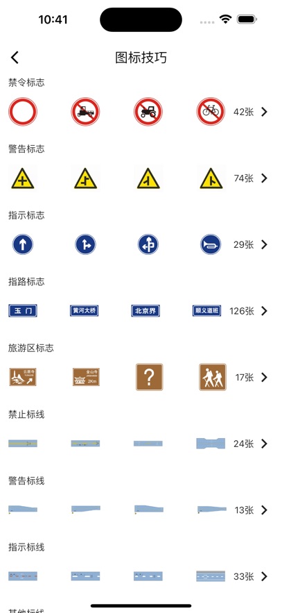 ��������app���°�����v1.4.4 ��׿��