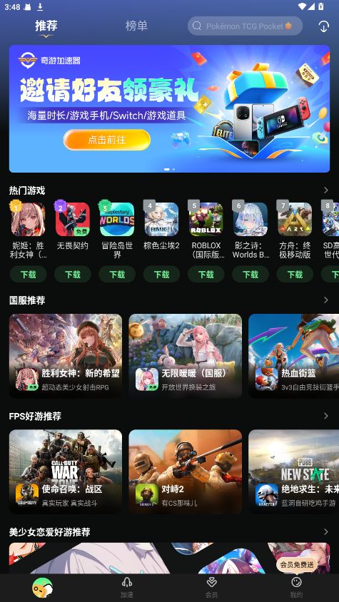 ���μ������ֻ������ؽ�ͼ